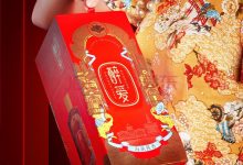 6月9日來伊份股票漲停，全資子公司上海醉愛酒業(yè)有限公司醬香型白酒全網(wǎng)銷售-酒展網(wǎng)