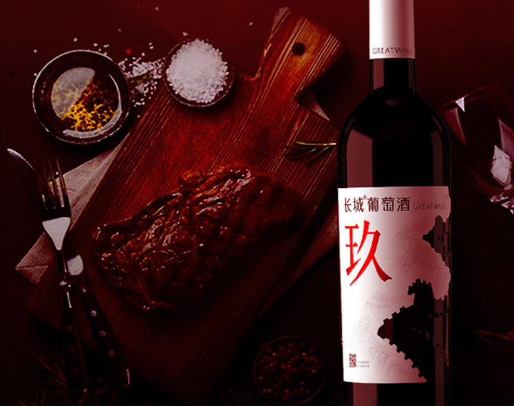 長(zhǎng)城·玖葡萄酒京東首發(fā)-酒展網(wǎng)