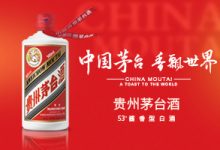 貴州省促進經濟恢復,支持中小酒企發展-酒展網