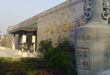 古越龍山2024年度營業收入19.36億元，凈利潤2.06億元-酒展網