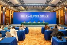 川南渝西共建白酒等特色產業體系-酒展網