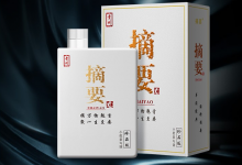 摘要酒建議市場零售價上調(diào)-酒展網(wǎng)