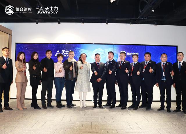 天士力集團總裁吳迺峰率隊到訪相合酒庫-酒展網