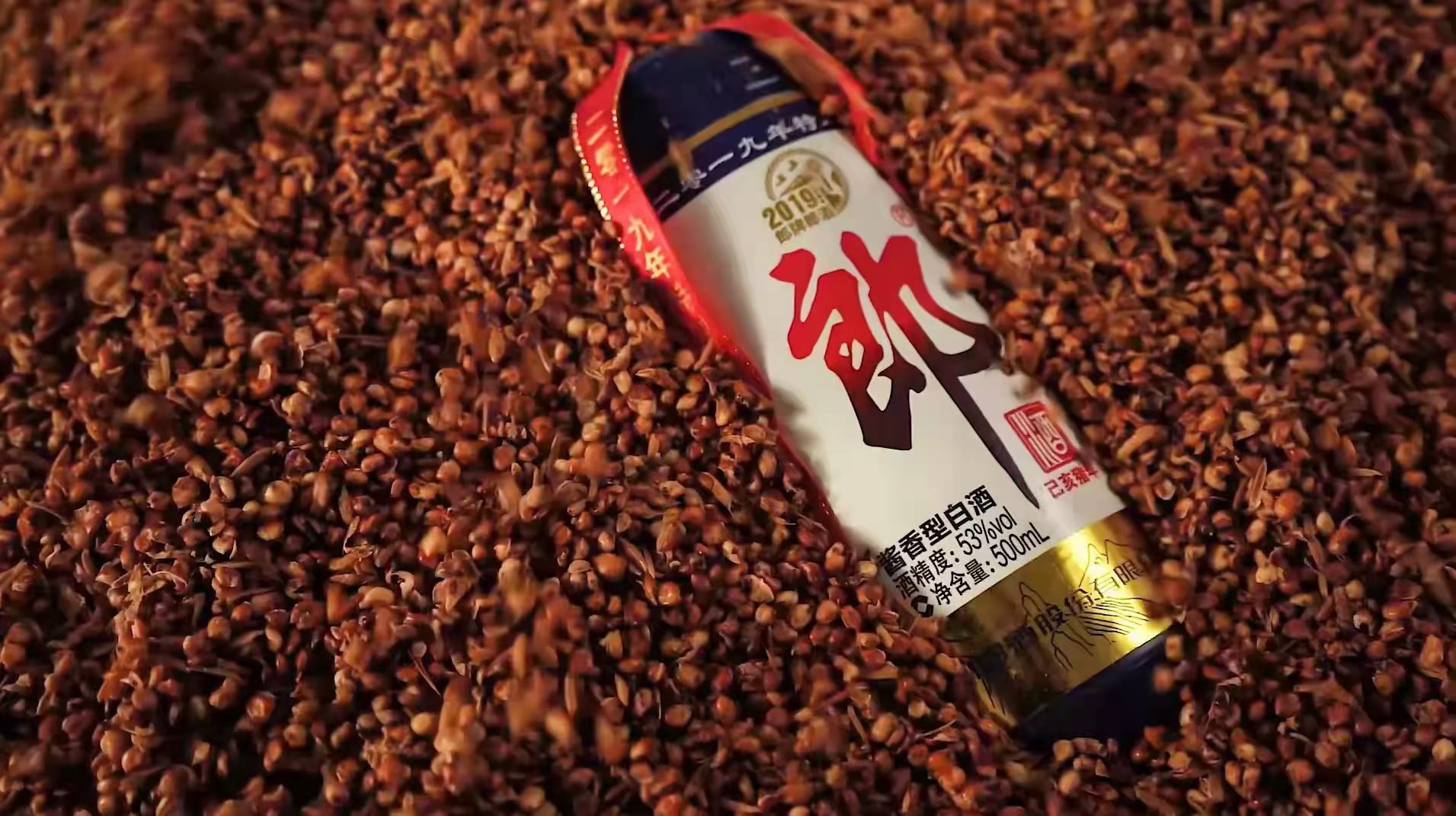 郎酒股份任命劉楊為副總經(jīng)理-酒展網(wǎng)