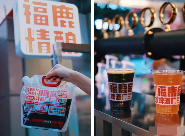 福鹿家啤酒廠開店步伐加快-酒展網