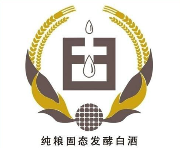 酒標(biāo)上印制純糧固態(tài)發(fā)酵白酒標(biāo)識(shí)的酒就是好酒了嗎-酒展網(wǎng)