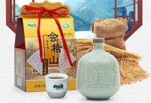 會稽山股票四天收獲三個漲停板-酒展網