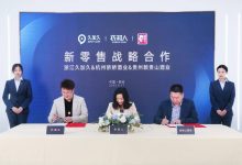 從服裝到美酒,衣邦人滿足精英消費人群更多生活場景-酒展網