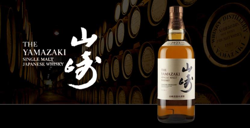 三得利威士忌提價-酒展網