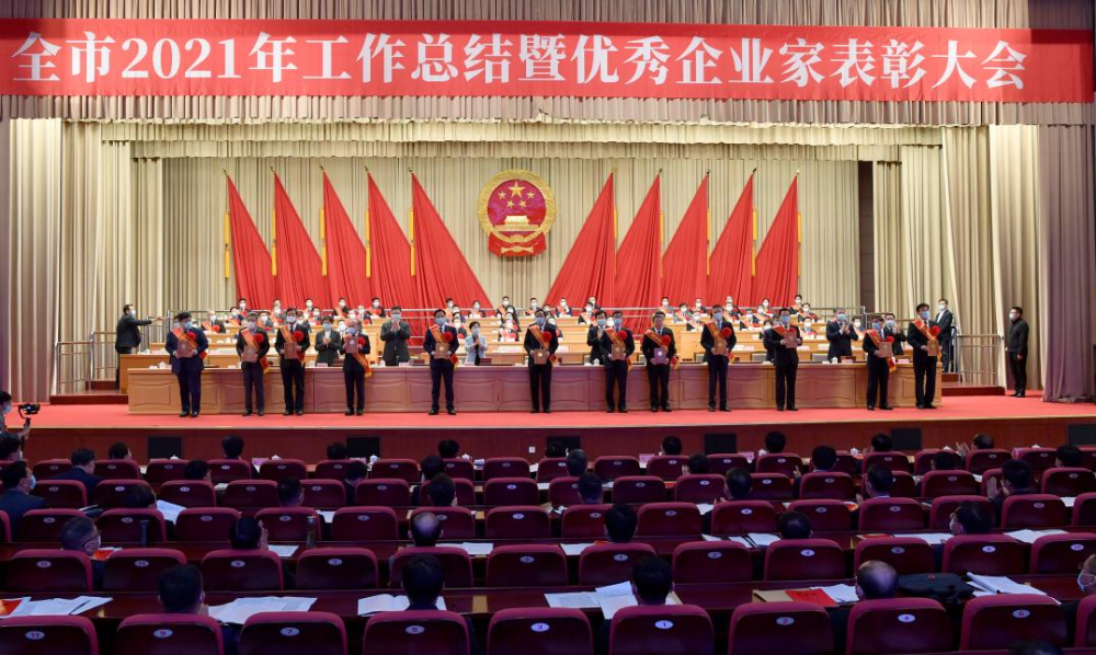 張裕公司董事長周洪江被授予“2021年度煙臺市功勛企業家”稱號-酒展網