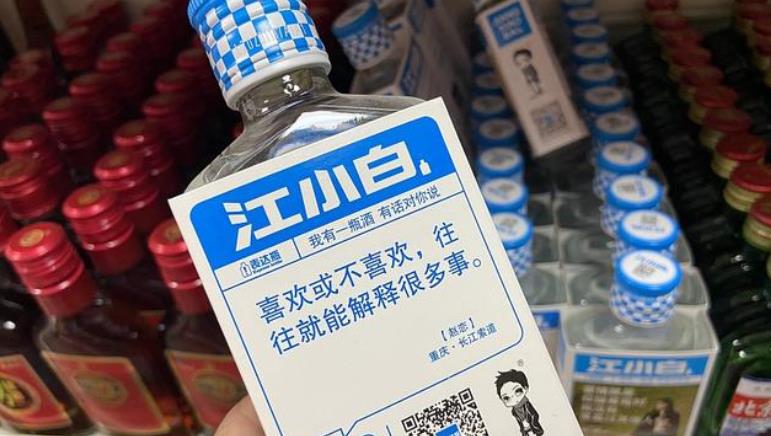江小白回應裁員：正常組織優化-酒展網