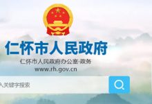 仡佬族天鍋酒釀制技藝入選仁懷非遺名錄-酒展網