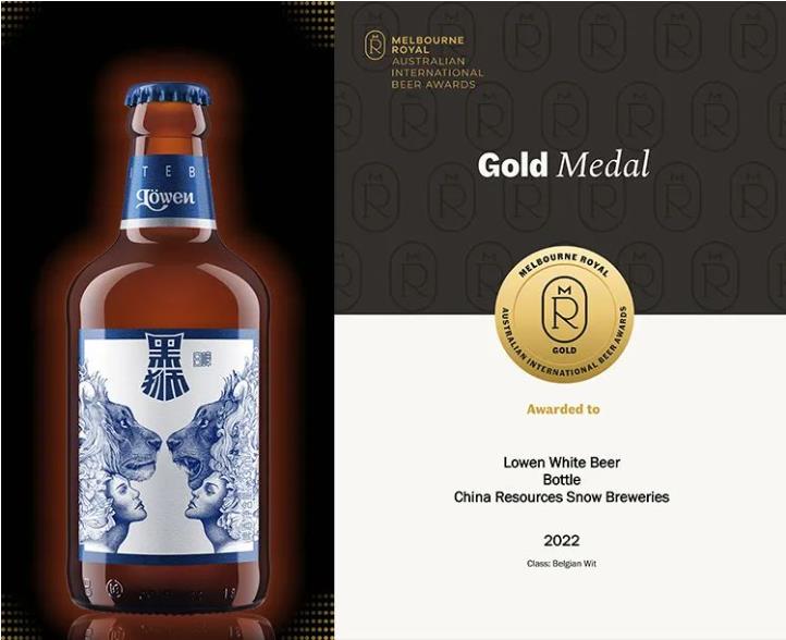 雪花啤酒4款啤酒獲澳大利亞國際啤酒大獎賽大滿貫大獎-酒展網(wǎng)