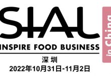 Vinexpo Asia 從中國香港移至新加坡-酒展網(wǎng)