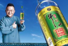 牛欄山推出金標陳釀-酒展網(wǎng)