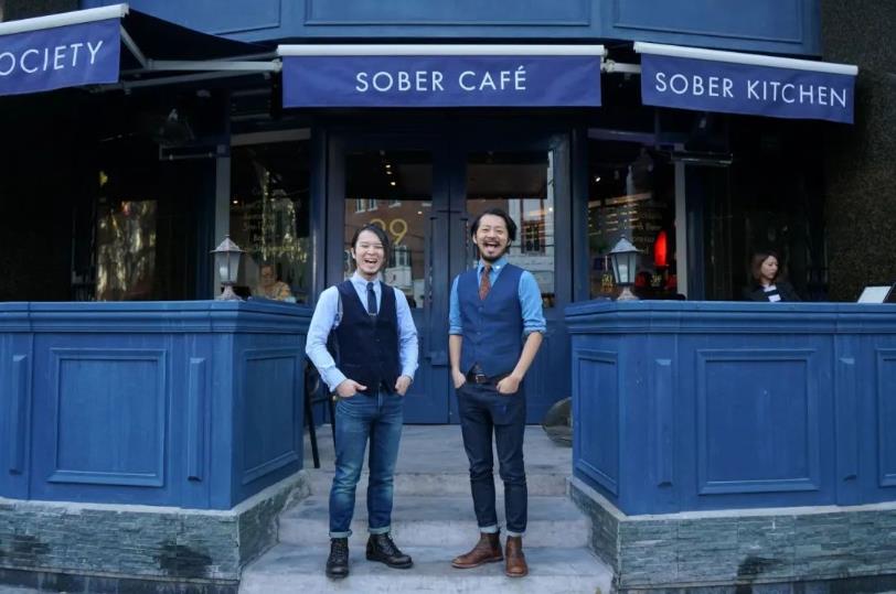 大陸最佳酒吧Sober Company宣布暫時(shí)關(guān)店-酒展網(wǎng)