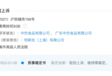 特斯拉起訴“特斯拉啤酒”侵權(quán)-酒展網(wǎng)