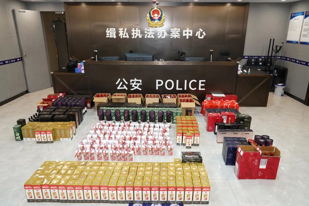 海關破獲案值1.35億元“水客”團伙走私品牌酒進境案-酒展網