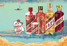 i茅臺6月25日開啟上海“預約申購”和“線上銷售”-酒展網