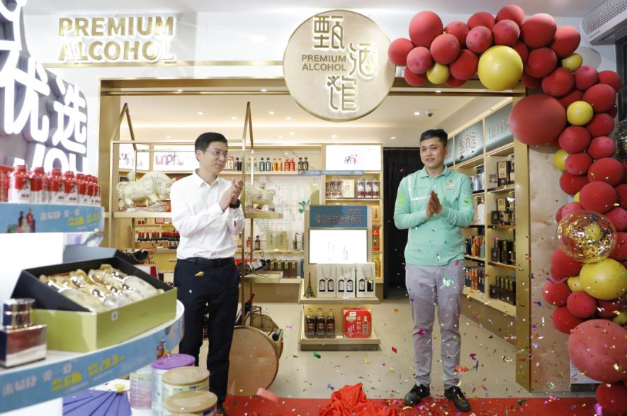 中石化首家“易捷甄酒館”揭牌-酒展網(wǎng)