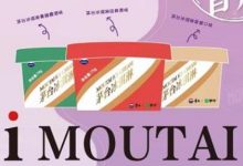 茅臺冰淇淋旗艦店入駐南京金鷹新街口店-酒展網