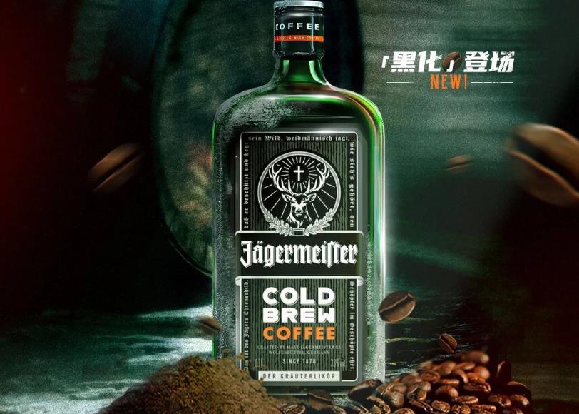 野格推出新品“野格冷萃”-酒展網