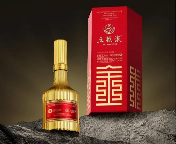 五糧液2020迪拜世博紀念酒全球首發999瓶，四大平臺現開啟預約-酒展網