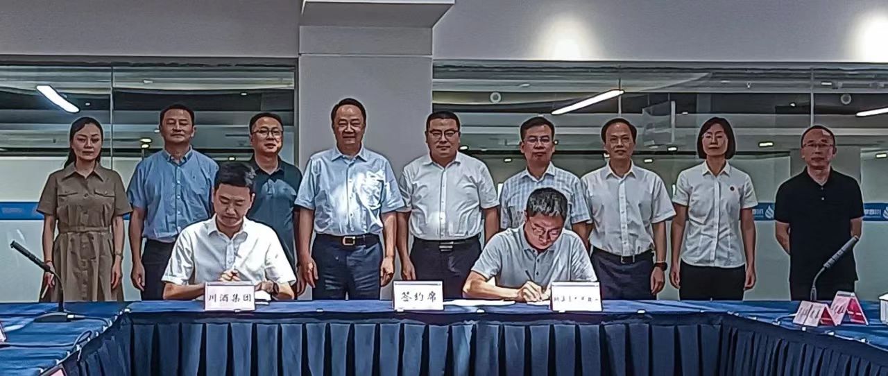 全國(guó)最大白酒OEM定制基地落戶瀘州市納溪區(qū)-酒展網(wǎng)