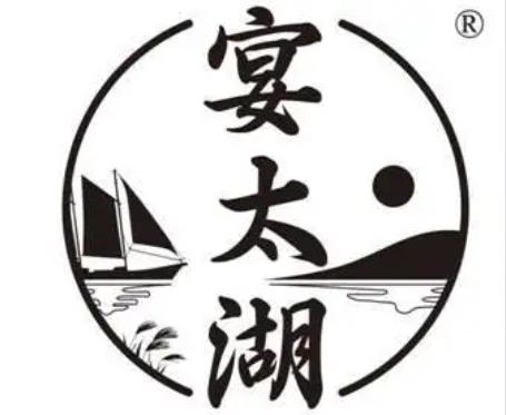 高端黃酒品牌“宴太湖”完成A輪融資-酒展網(wǎng)