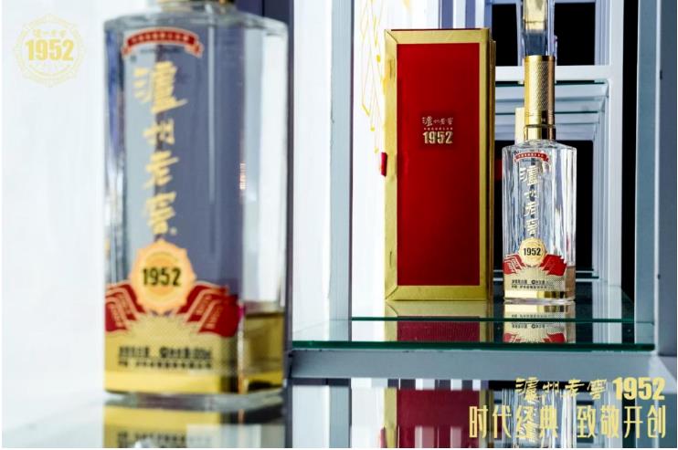 紀(jì)念獲評中國名酒70周年，瀘州老窖1952新品上市-酒展網(wǎng)