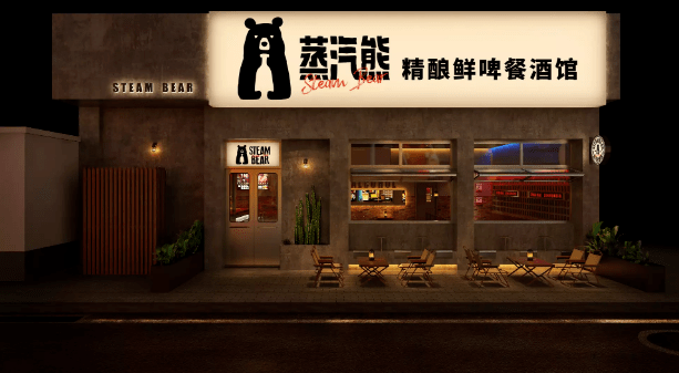 精釀啤酒品牌“蒸汽熊精釀”獲數百萬天使輪融資-酒展網