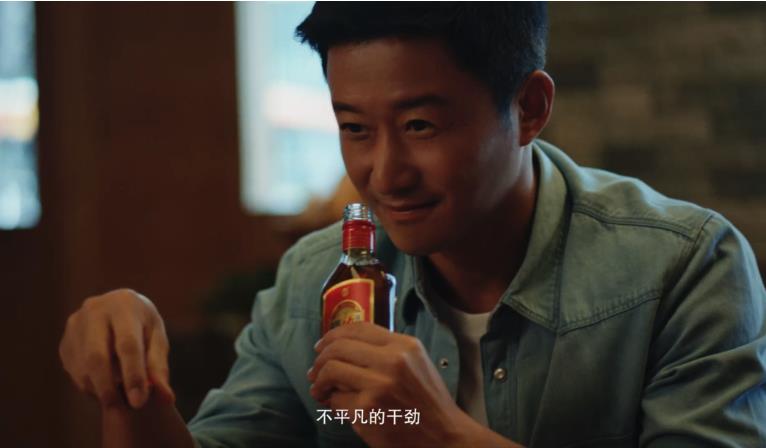 吳京代言勁酒，為每一位平凡人加把勁-酒展網