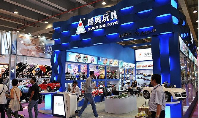 群興玩具互動平臺表示主營業務含酒類銷售-酒展網