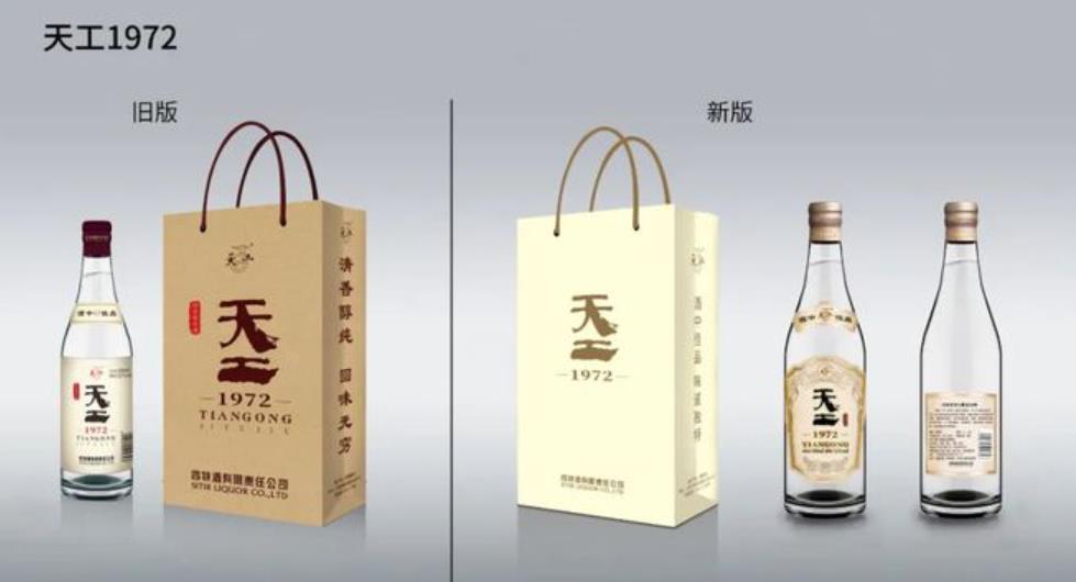 四特酒天工1972新版上市-酒展網