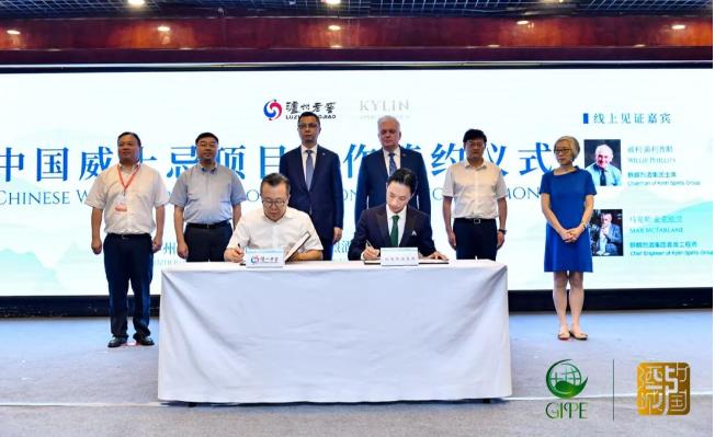 麒麟烈酒集團(tuán)簽約瀘州老窖，共同啟幕中國威士忌新未來-酒展網(wǎng)