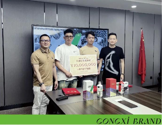 中國藝術新醬酒品牌“龏囍”完成千萬級天使輪融資，由布魯托攜手諾貝達領投-酒展網