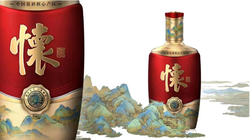貴州懐酒將發布兩款新品，老牌醬酒將煥發新機-酒展網