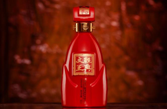 文王貢酒成為第七屆徽商奧斯卡全球年度盛典唯一指定用酒-酒展網