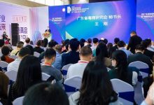 【廣州 2023年4月】廣州電商糖酒選品展將于2023年4月7-9日舉辦-酒展網(wǎng)