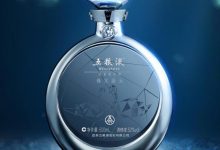 渠道創新，五糧液新零售平臺上線試運行-酒展網