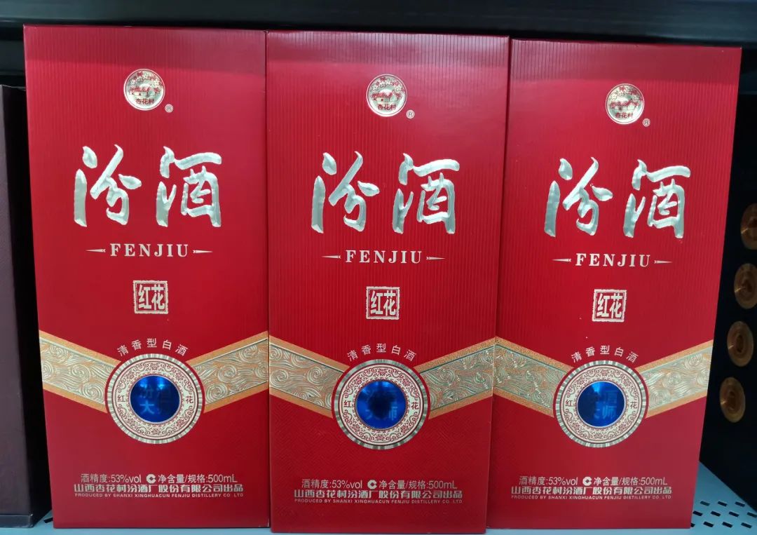 華潤、復星和江蘇綜藝的白酒資本局-酒展網
