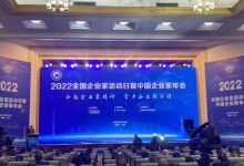 6位酒類企業(yè)家入選全國優(yōu)秀企業(yè)家榜單-酒展網(wǎng)