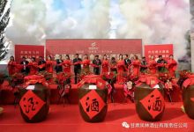 鳳林酒業(yè)自動化罐裝生產(chǎn)線正式投產(chǎn)-酒展網(wǎng)