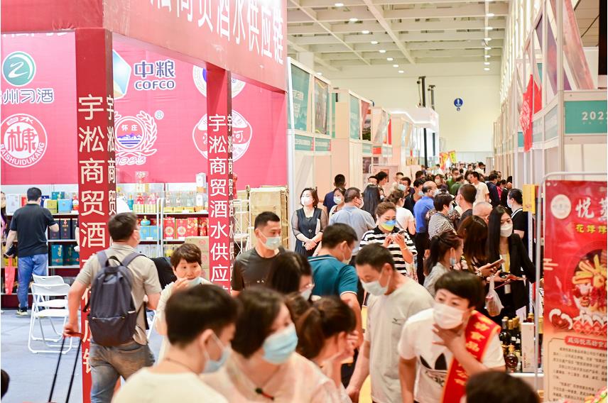 【山東省 2023年8月】2023第十六屆中國（山東）國際糖酒食品交易會-酒展網