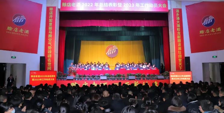 賒店老酒確立2030年百億銷售目標-酒展網(wǎng)