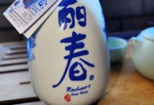 黃酒 | 塔牌麗春黃酒375ml-酒展網