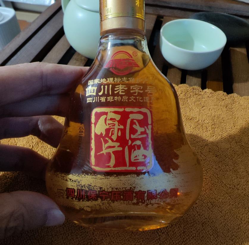 四川閬中特產保寧壓酒-酒展網