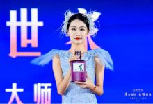 新酒發(fā)布 |  貴州“貴酒世家”上市發(fā)布，開創(chuàng)綿柔醬香新時(shí)代-酒展網(wǎng)