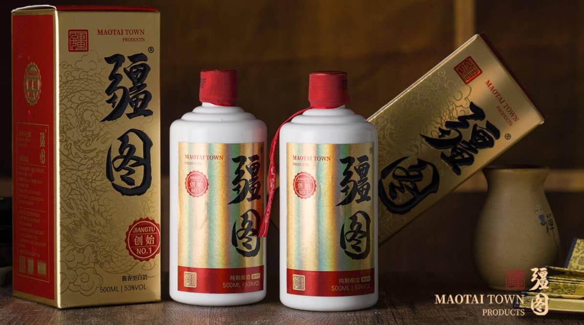 酒業融資 | 疆圖醬酒完成A輪融資,由大西部基金簽約領投-酒展網