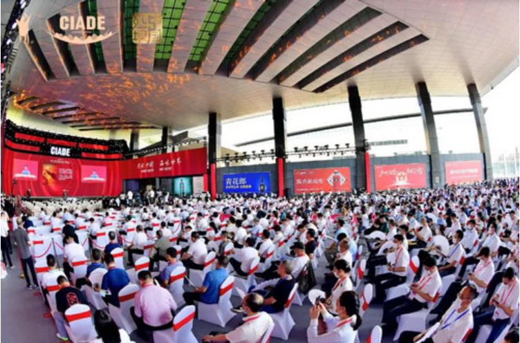 酒博會 | 第十八屆中國國際酒業博覽會4月13日-16日在四川瀘州舉辦-酒展網